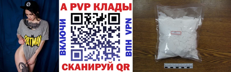 Alpha PVP СК КРИС  МЕГА как зайти  Таганрог 