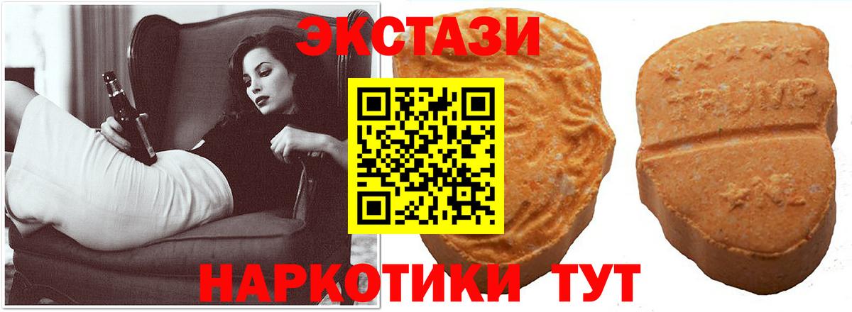 Экстази бентли Таганрог