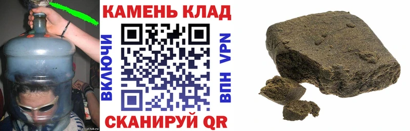 ГАШИШ убойный  дарнет шоп  Таганрог 
