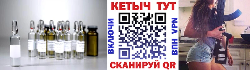 КЕТАМИН ketamine  Таганрог 