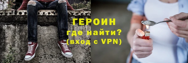 ALPHA-PVP Абаза