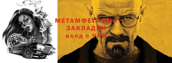 ПСИЛОЦИБИНОВЫЕ ГРИБЫ Абинск