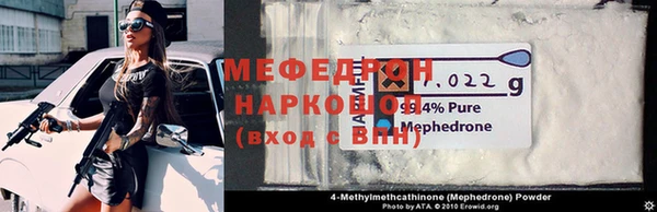 2c-b Абдулино