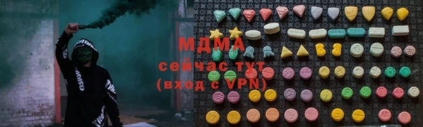 2c-b Абдулино