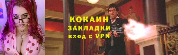 ALPHA-PVP Абаза