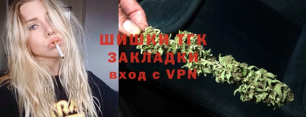 ALPHA-PVP Абаза