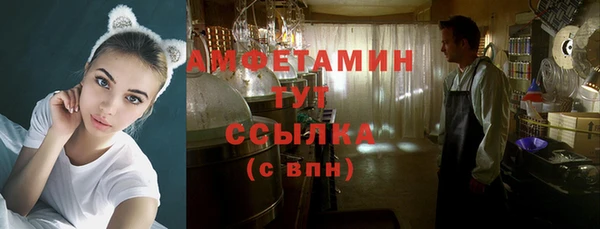 2c-b Абдулино