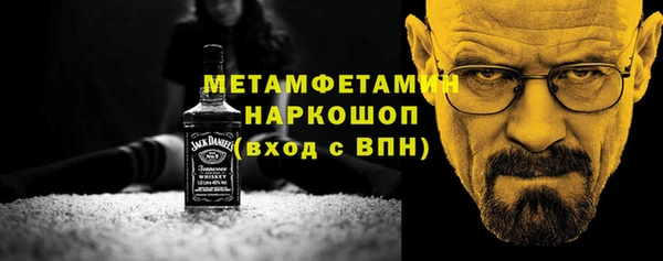 2c-b Абдулино