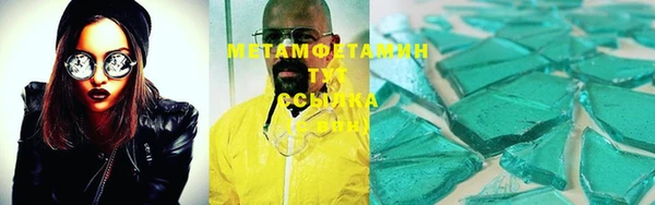 ПСИЛОЦИБИНОВЫЕ ГРИБЫ Абинск