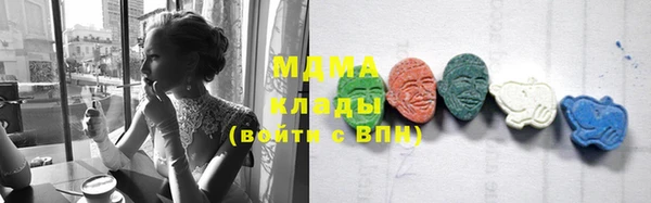 винт Нижневартовск