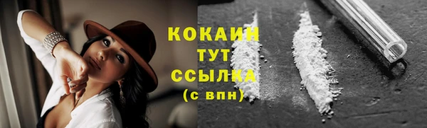 ПСИЛОЦИБИНОВЫЕ ГРИБЫ Абинск