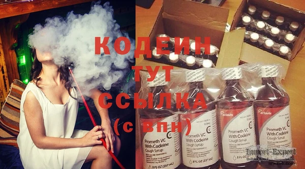 2c-b Абдулино