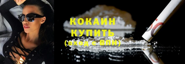 ПСИЛОЦИБИНОВЫЕ ГРИБЫ Абинск