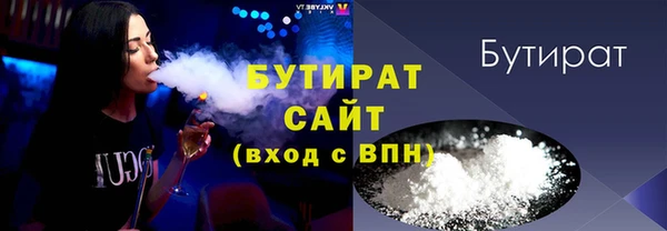 ALPHA-PVP Абаза