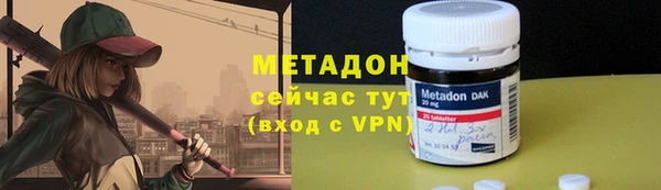 2c-b Абдулино