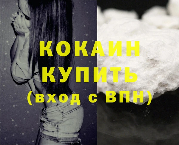 2c-b Абдулино