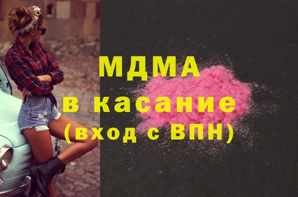 ПСИЛОЦИБИНОВЫЕ ГРИБЫ Абинск