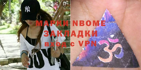 ALPHA-PVP Абаза