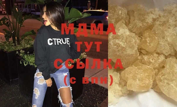 ПСИЛОЦИБИНОВЫЕ ГРИБЫ Абинск