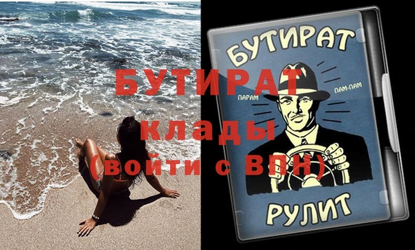 ПСИЛОЦИБИНОВЫЕ ГРИБЫ Абинск