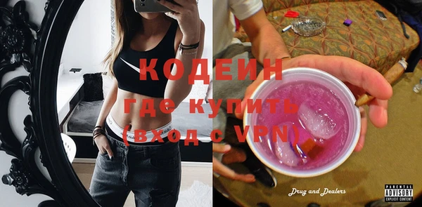 ПСИЛОЦИБИНОВЫЕ ГРИБЫ Абинск