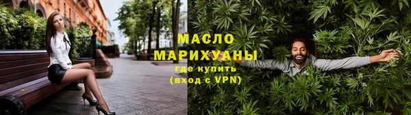2c-b Абдулино
