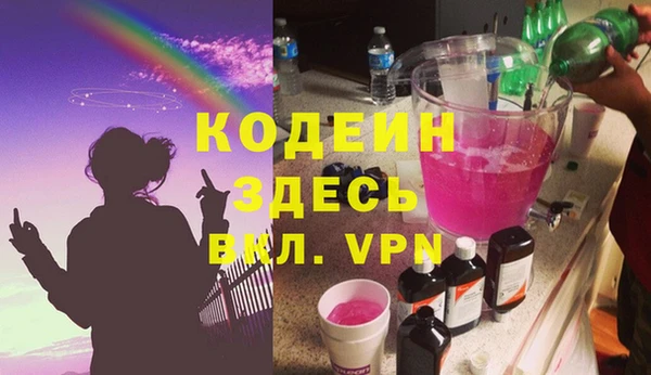 ПСИЛОЦИБИНОВЫЕ ГРИБЫ Абинск