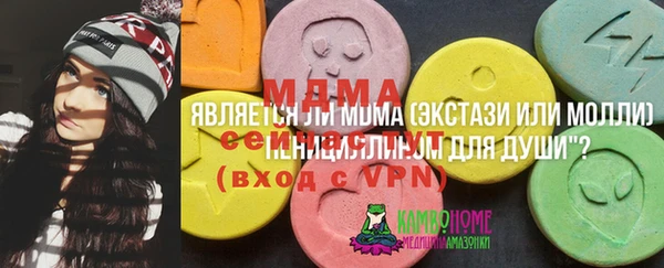 2c-b Абдулино