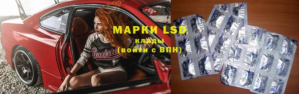ПСИЛОЦИБИНОВЫЕ ГРИБЫ Абинск