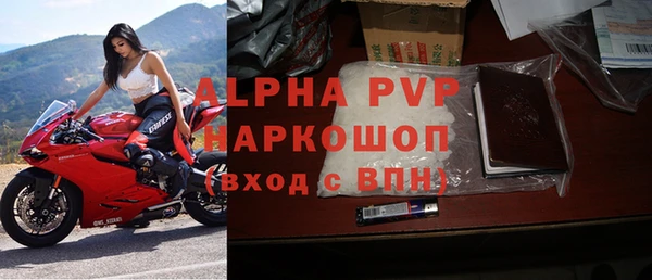 ALPHA-PVP Абаза