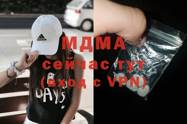 ПСИЛОЦИБИНОВЫЕ ГРИБЫ Абинск