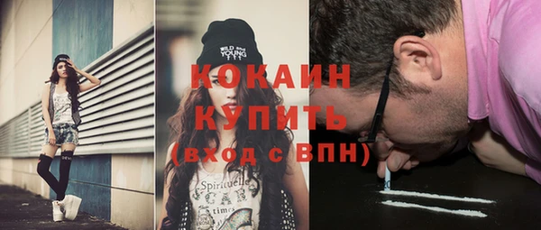 2c-b Абдулино