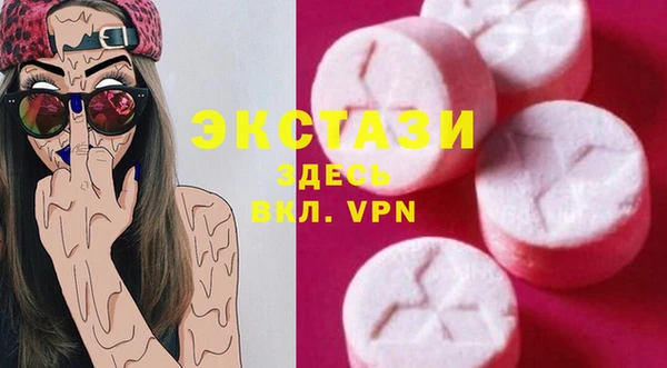 мескалин Кострома