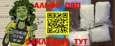 2c-b Пугачёв
