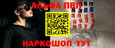 таблы Пушкино