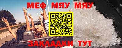 2c-b Пугачёв