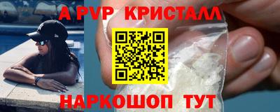 2c-b Пугачёв