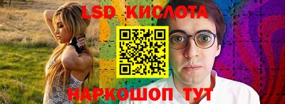 таблы Пушкино