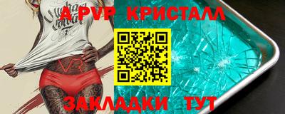 2c-b Пугачёв