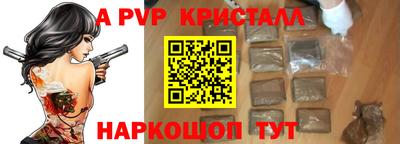 таблы Пушкино