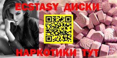 MDMA Premium VHQ Пыть-Ях