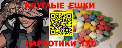 таблы Пушкино