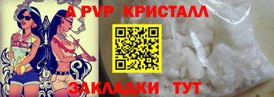 2c-b Пугачёв