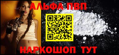 2c-b Пугачёв