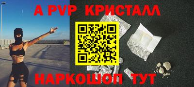 таблы Пушкино