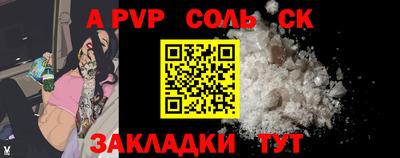 таблы Пушкино