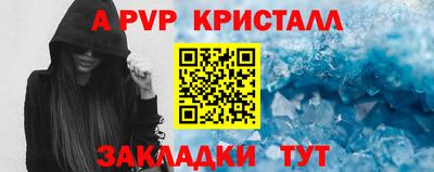 таблы Пушкино