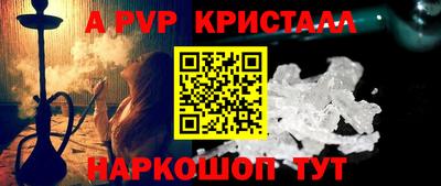 таблы Пушкино