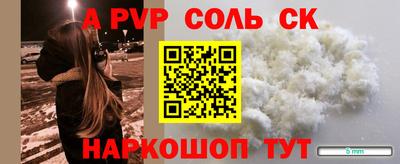 2c-b Пугачёв