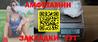 2c-b Пугачёв